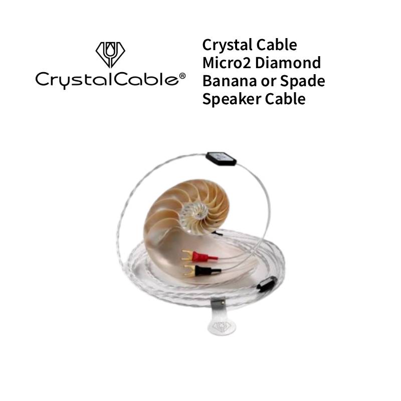 Crystal Cable Micro2 Diamond Banana or Spade Speaker Cable (7)