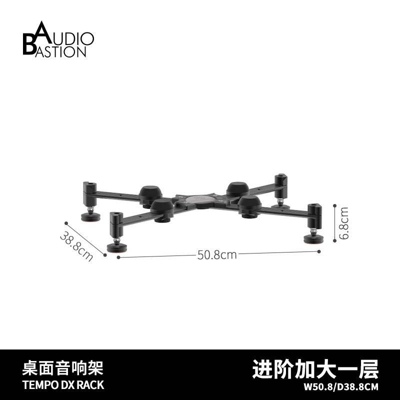 Audio Bastion DX-1 (1-Level) (1)