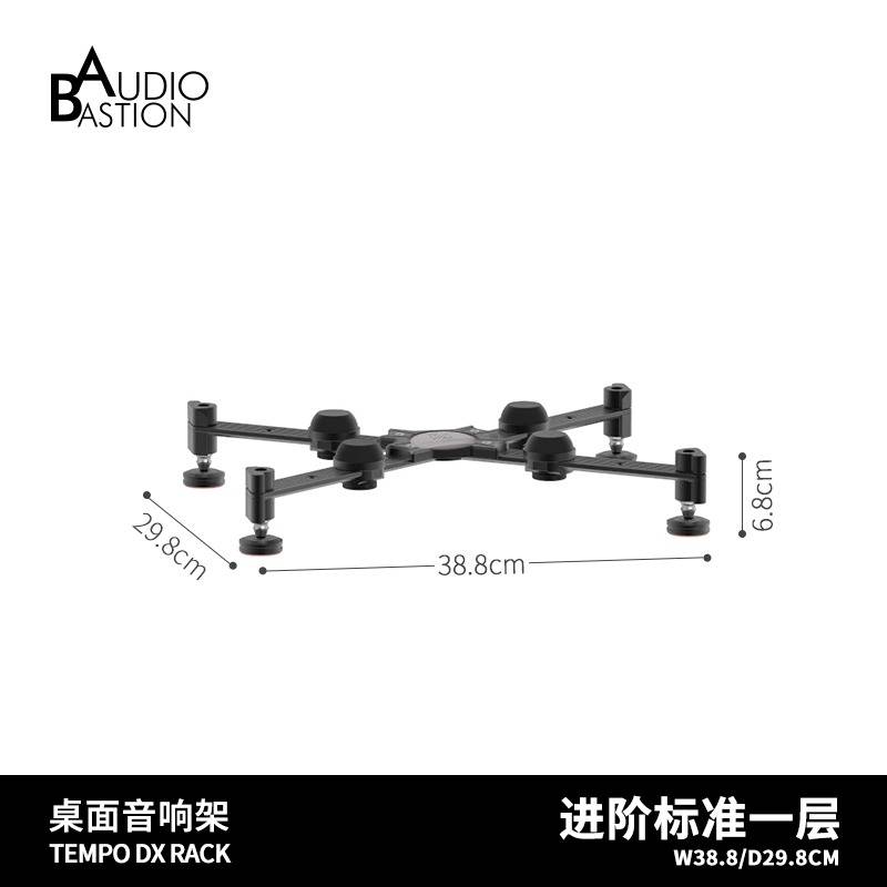 Audio Bastion DX-1 (1-Level)
