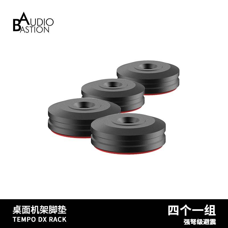 Audio Bastion DX-4 (4-Level) (3)