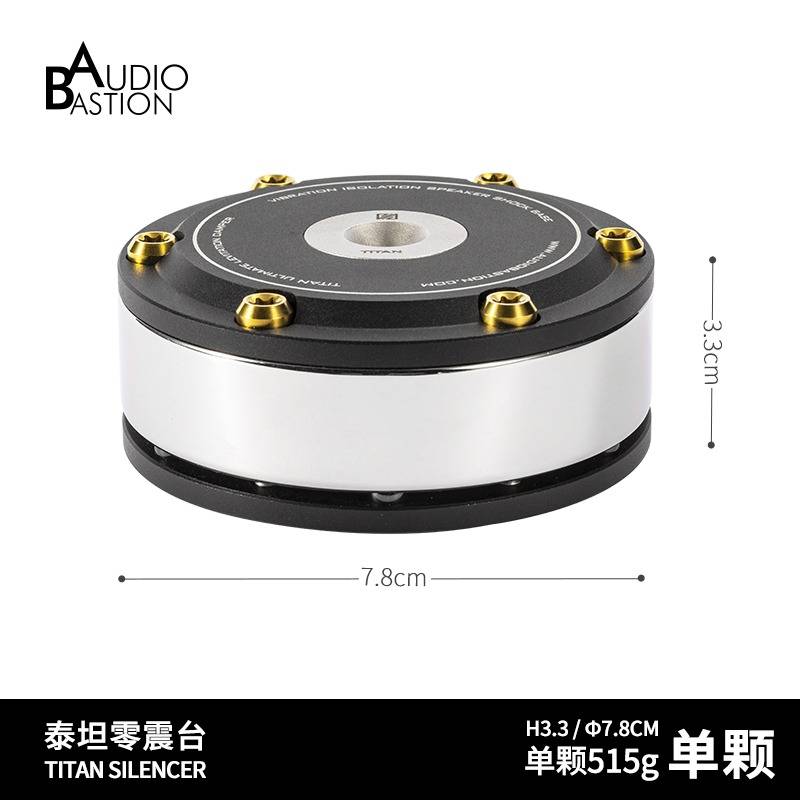 Audio Bastion Titan Silencer Carbon Fiber Edition (6)