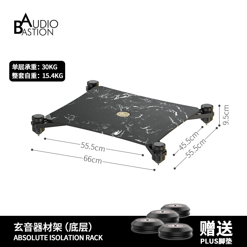 Audio Bastion AR-1 (1-Level) Absolute Isolation Rack RM2,500.00