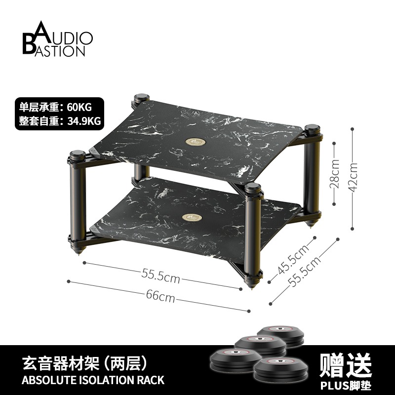 Audio Bastion AR-2 (2-Level) Absolute Isolation Rack