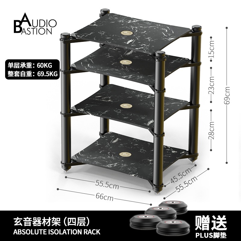 Audio Bastion AR-4 (4-Level) Absolute Isolation Rack