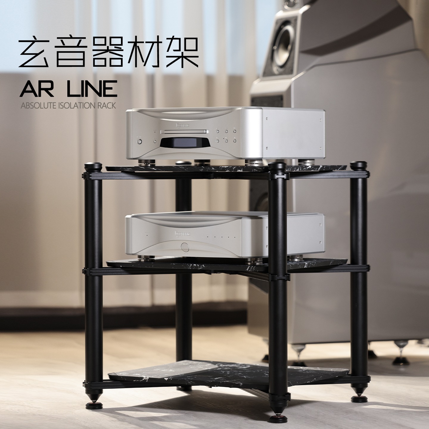 Audio Bastion AR-4 (4-Level) Absolute Isolation Rack