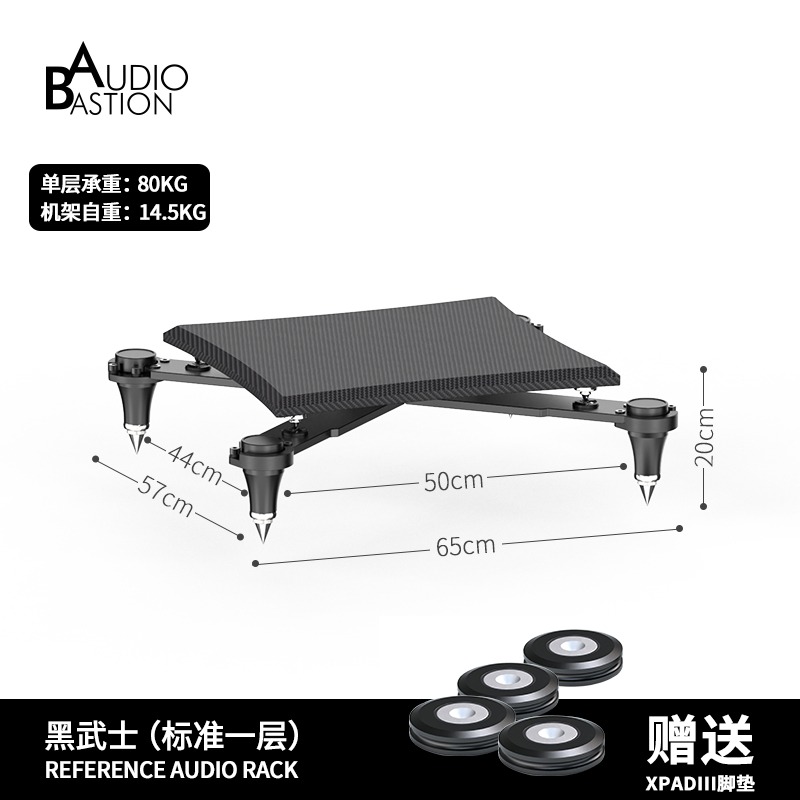Audio Bastion<br> XR-1D (1-Level)<br> Reference X<br>Audio Rack<br>Dark Vader Carbon Fiber